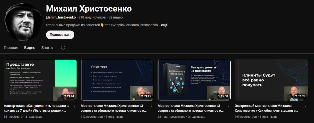 нейроденьги михаил христосенко