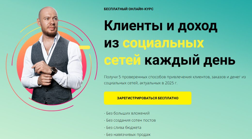 нейроденьги михаил христосенко