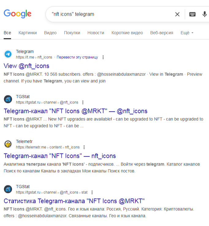 nft icons telegram