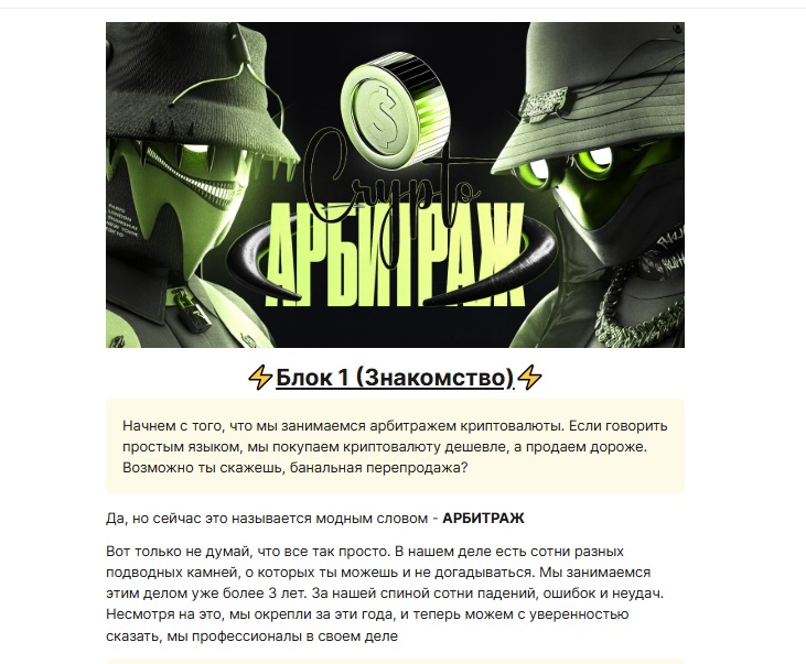 Никита на связи НЕ
