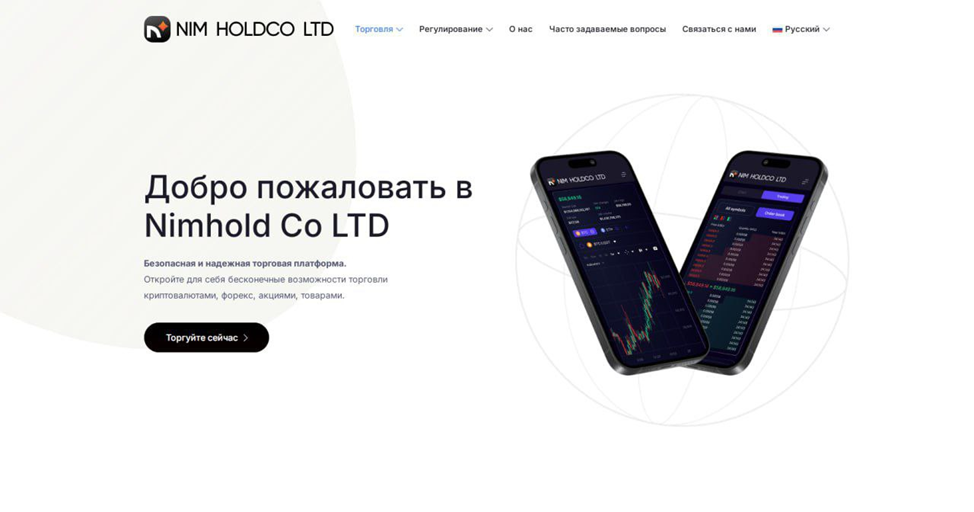nimholdcoltd