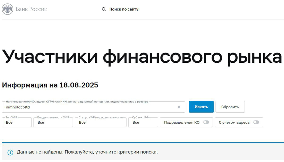 nimholdcoltd отзывы