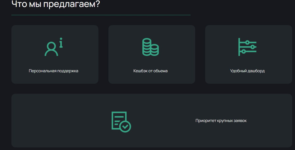 noxexchange отзывы
