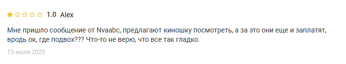 nvaabc развод