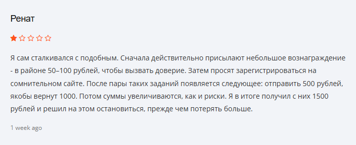 nvaabc tv скам