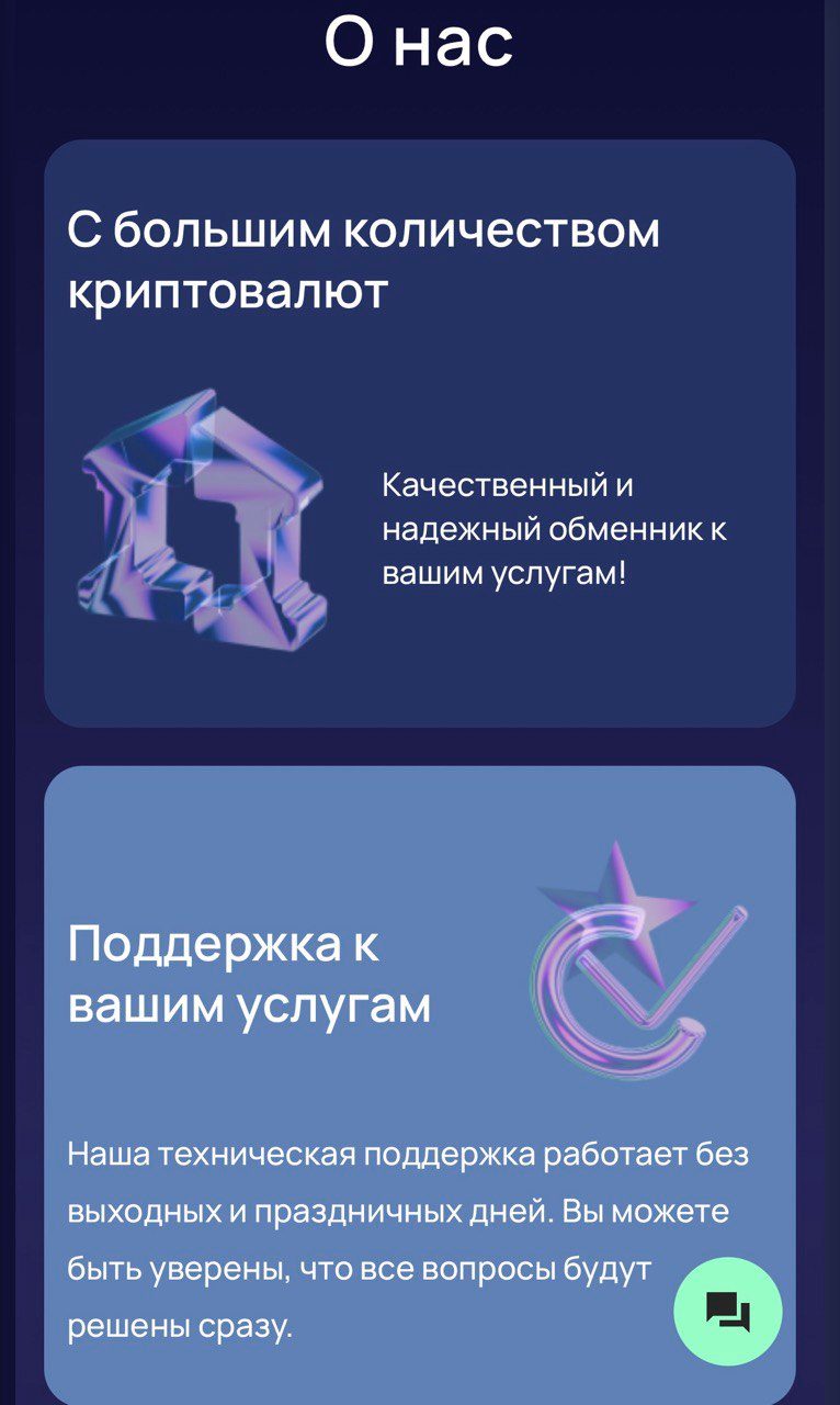 обменник nicecentre com отзывы