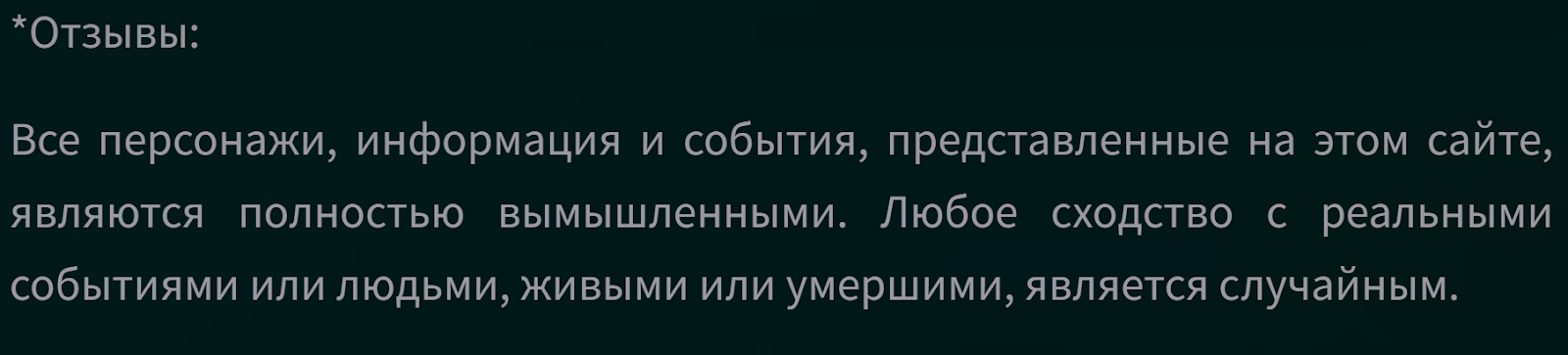 общее дело брокер