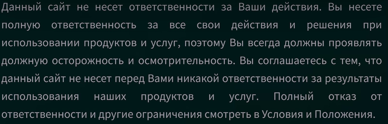 общее дело заработок