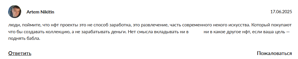 очки дурова тг