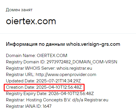 Oiertex