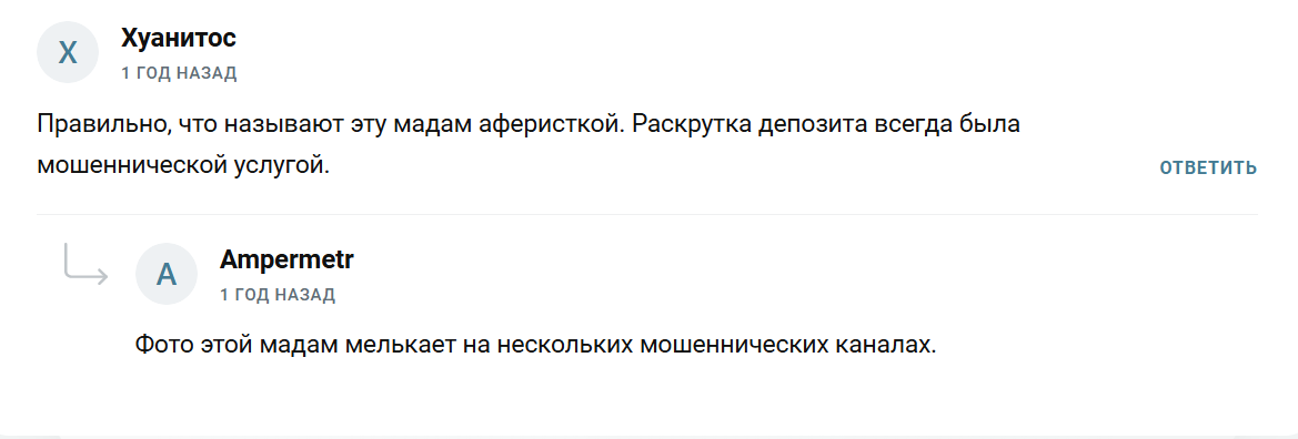 OIga telegram