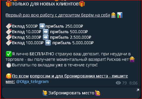 OIga telegram