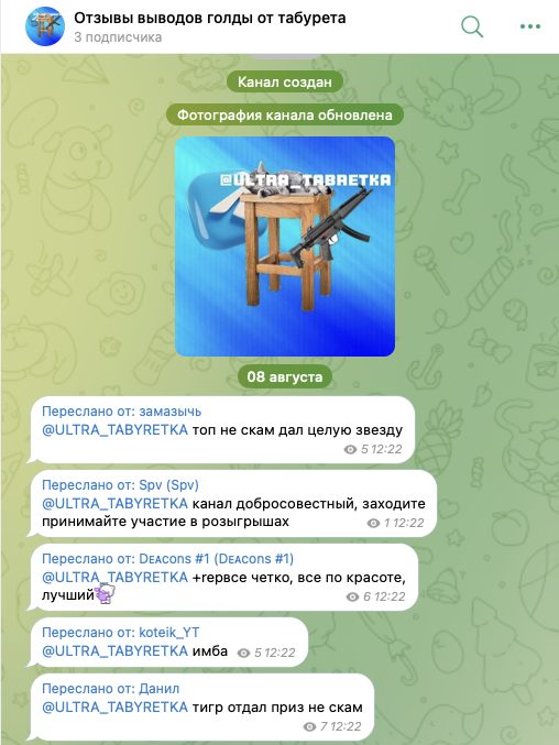 Okakhl