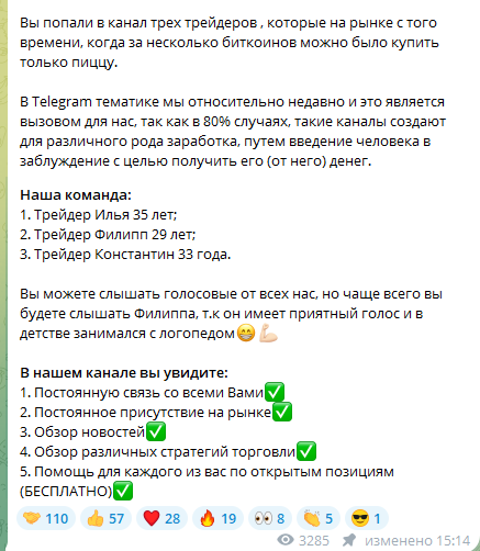 око инвесторов