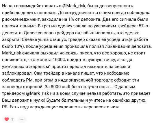 око инвесторов