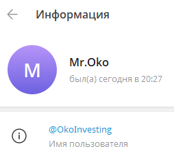 око инвесторов