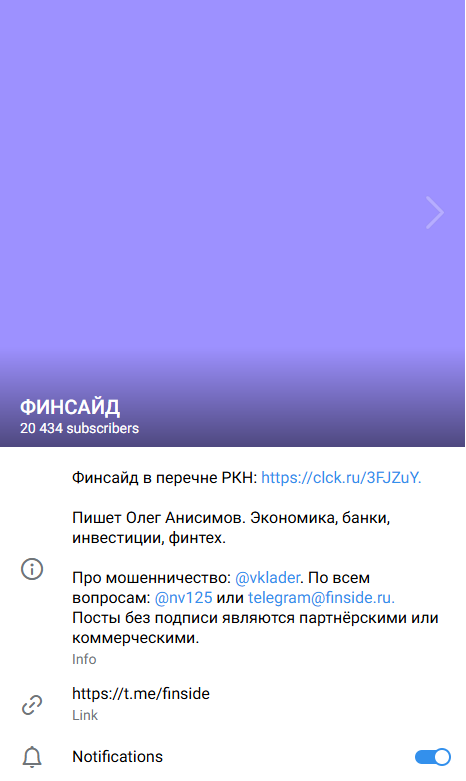 олег анисимов телеграм