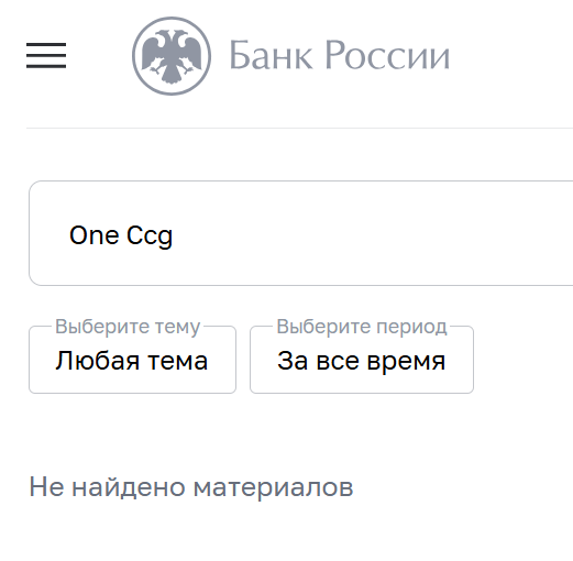 one ccg net