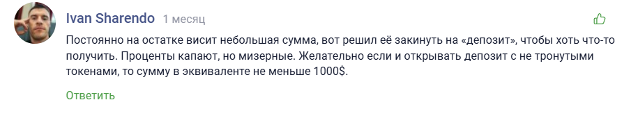 one key криптокошелек