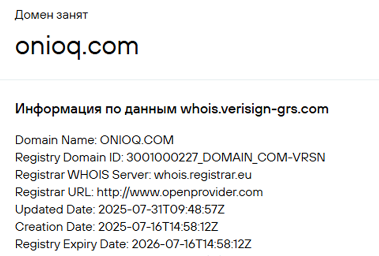onioq биржа
