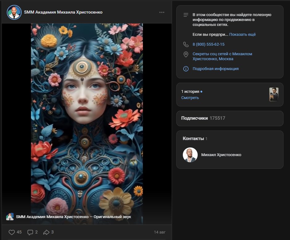 онлайн школа натальи смирновой