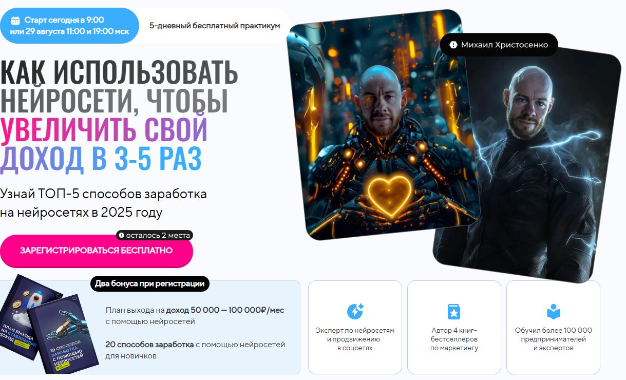 онлайн школа натальи смирновой