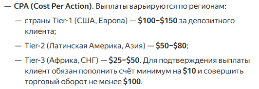 only trade телеграмм канал