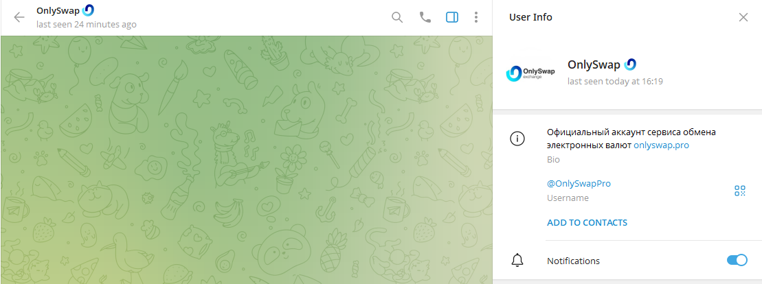 onlyswap биржа