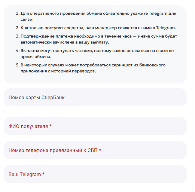 onlyswap обменник