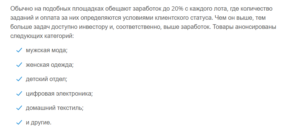 oozondss как вывести деньги