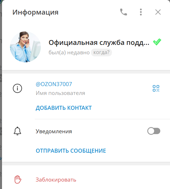oozondss ru как вывести деньги