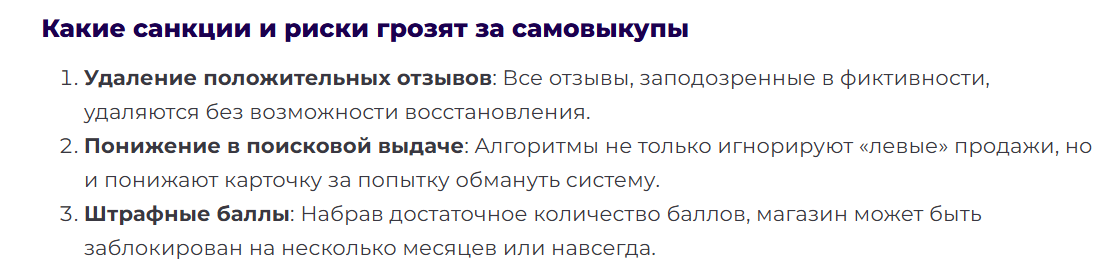 oozondss ru отзывы