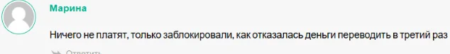ОПГ Lit Energy