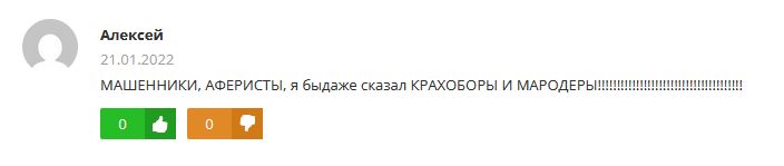 опти маркет брокер
