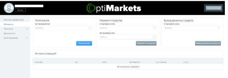 optimarket
