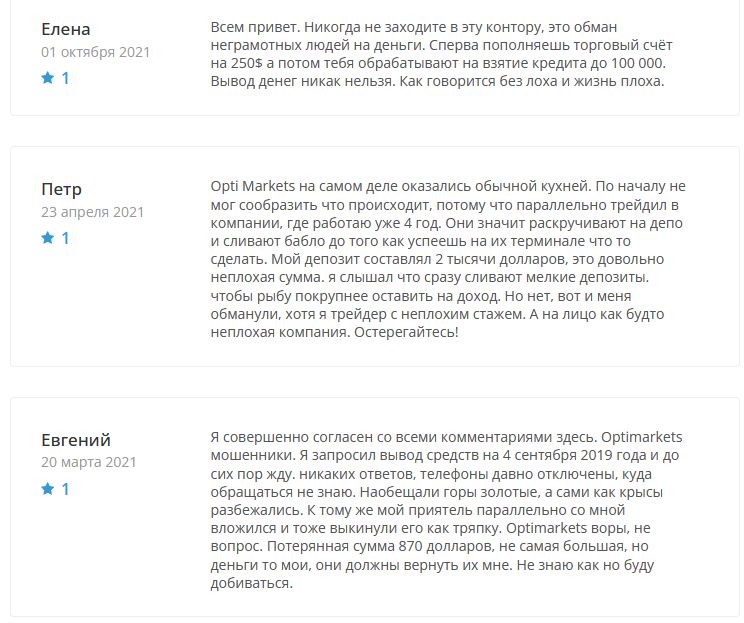 optimarkets
