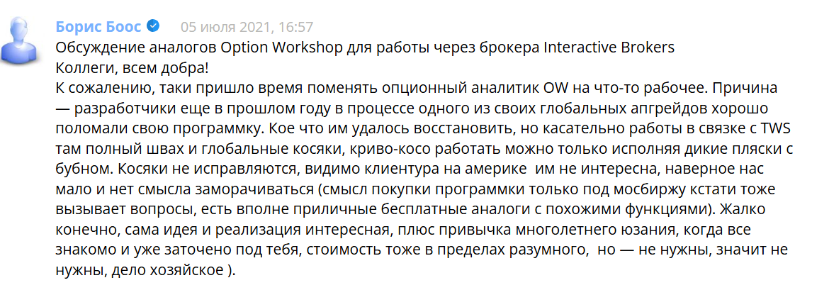 option workshop криптовалюта