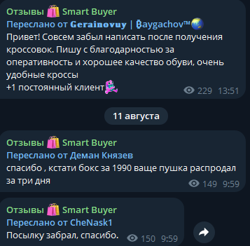 optopn