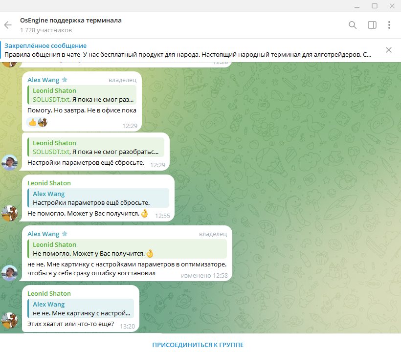 os engine отзывы