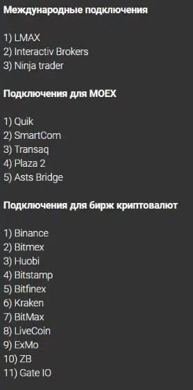 osengine