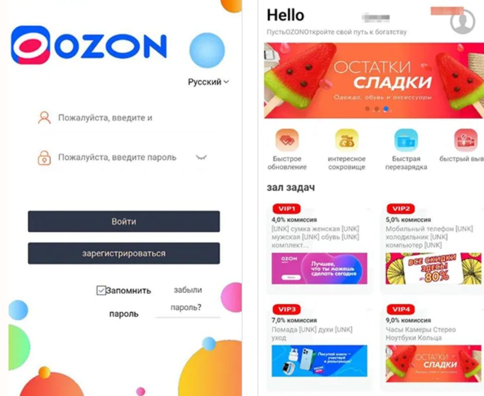 osooshop