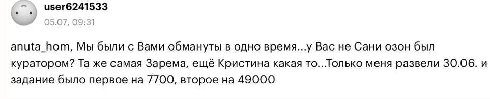 osooshop ru