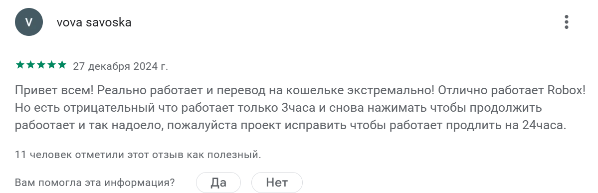 отзывы майнинг robox fit