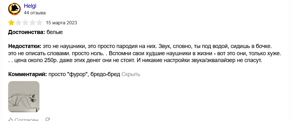 отзывы смартбай про телеграмм