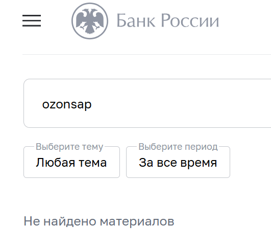 ozonsap com