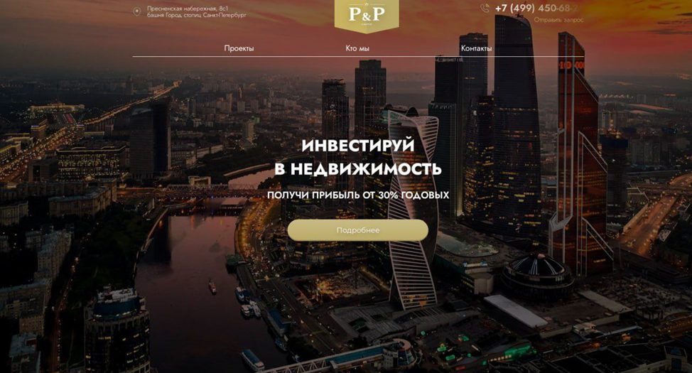 p p capital