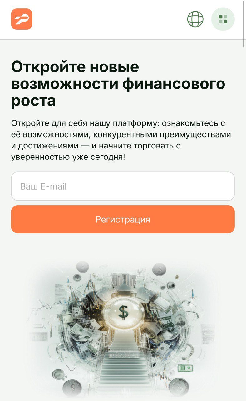 pakovrin pro