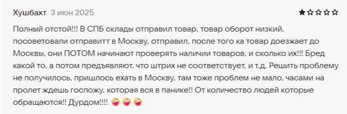 партнёрская сеть яндекс маркета отзывы