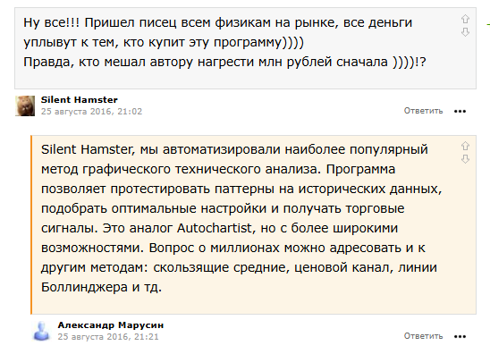Паттерн Аналайзер