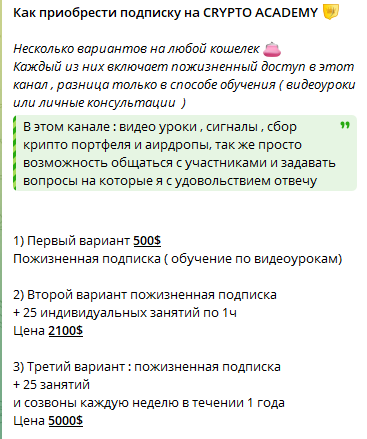 Павел Гордт